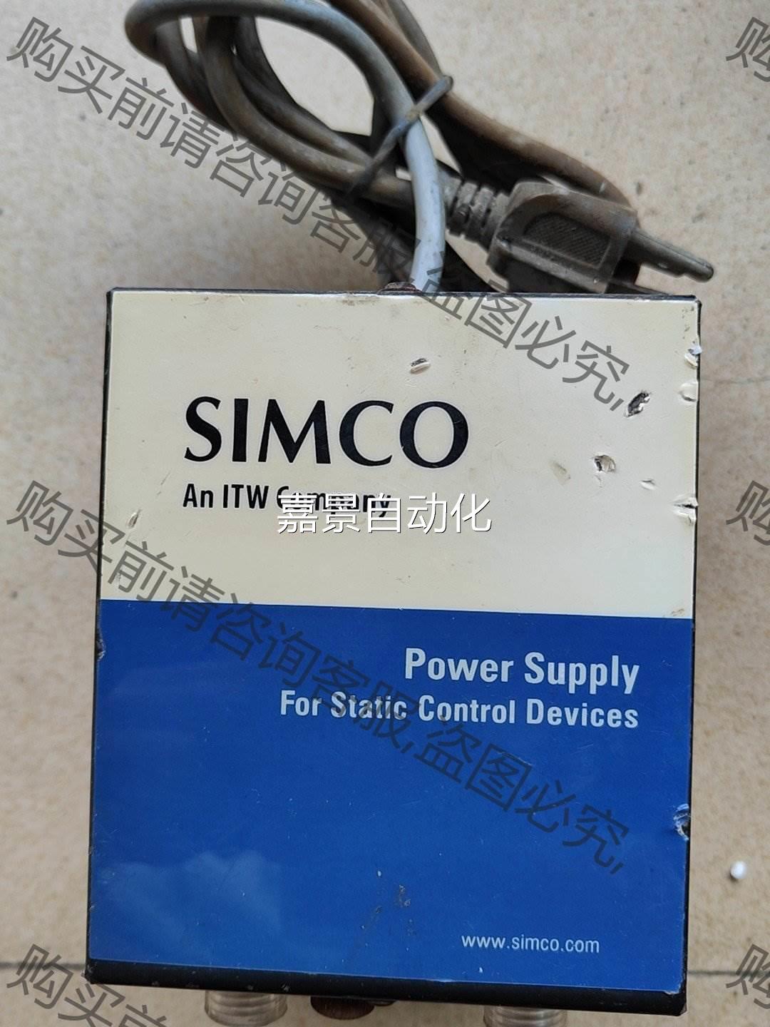 SIMCO D257Q静电发生器高压电源控制器 离子产生 拍前报价议价