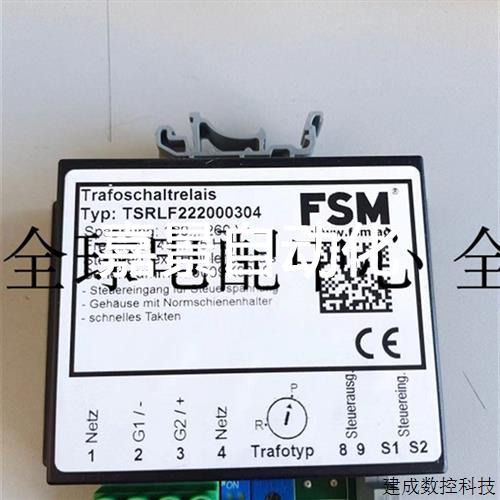 议价TSRLF222000304 FSM温控器 0009X0319 89S1S2议价