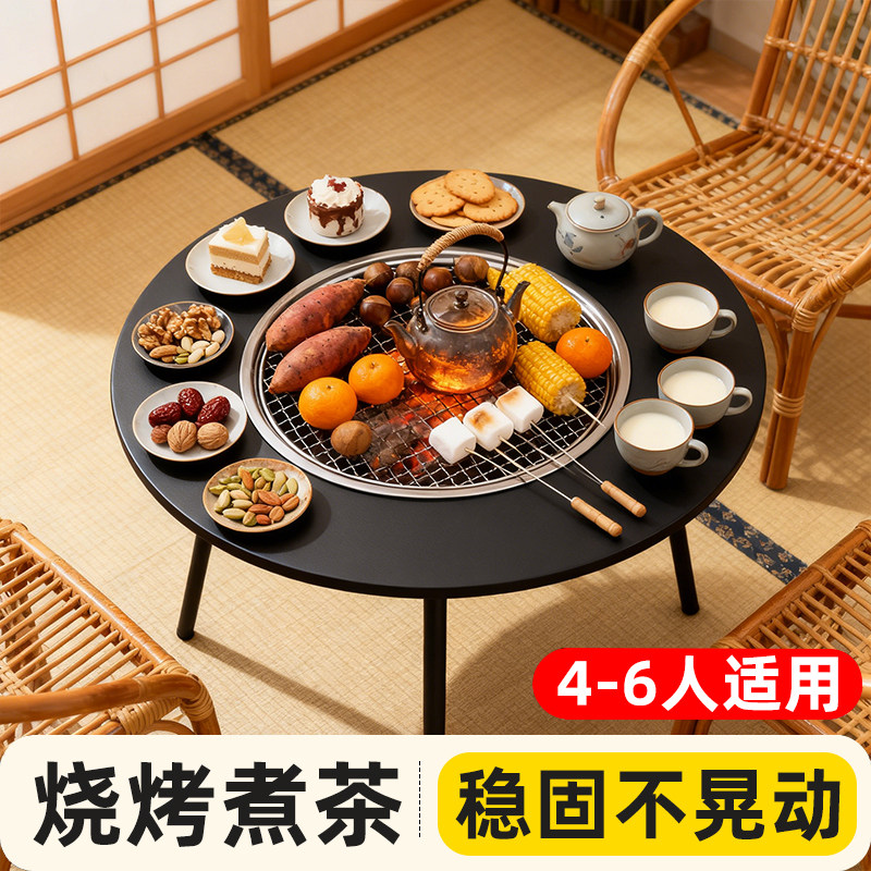 围炉煮茶烤火炉套装器具全套桌炭烧烤炉子家用2025新款烤架围聚碳