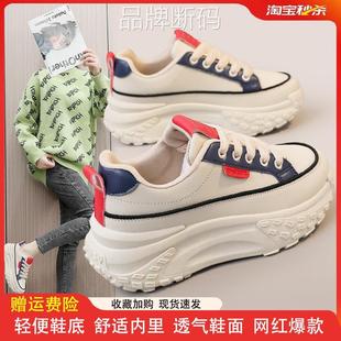 网红厚底松糕真皮运动休闲板鞋 内增高小白鞋 单鞋 女鞋 2025春秋新款