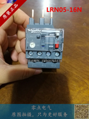 正品施耐德热继电器LRN06N LRN07N LRN08N LRN10N LRN12N LRN14N