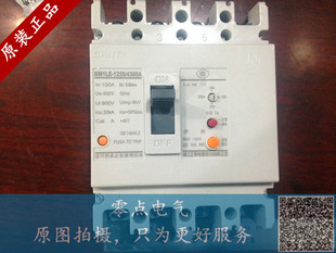 125A 断路器 125S 63A 80A 100A 100S 替代 4300A 正泰NM1LE 正品