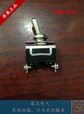 富上1322C523B 拨动摇头开关 钮子开关 1021 2脚 4脚 12MM 1321