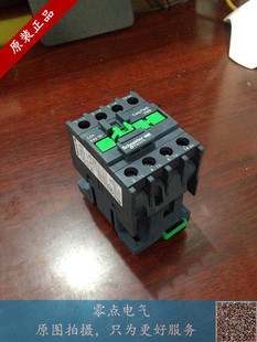 施耐德三极交流接触器32A LC1E3210M5N F5N Q5N AC220 110V