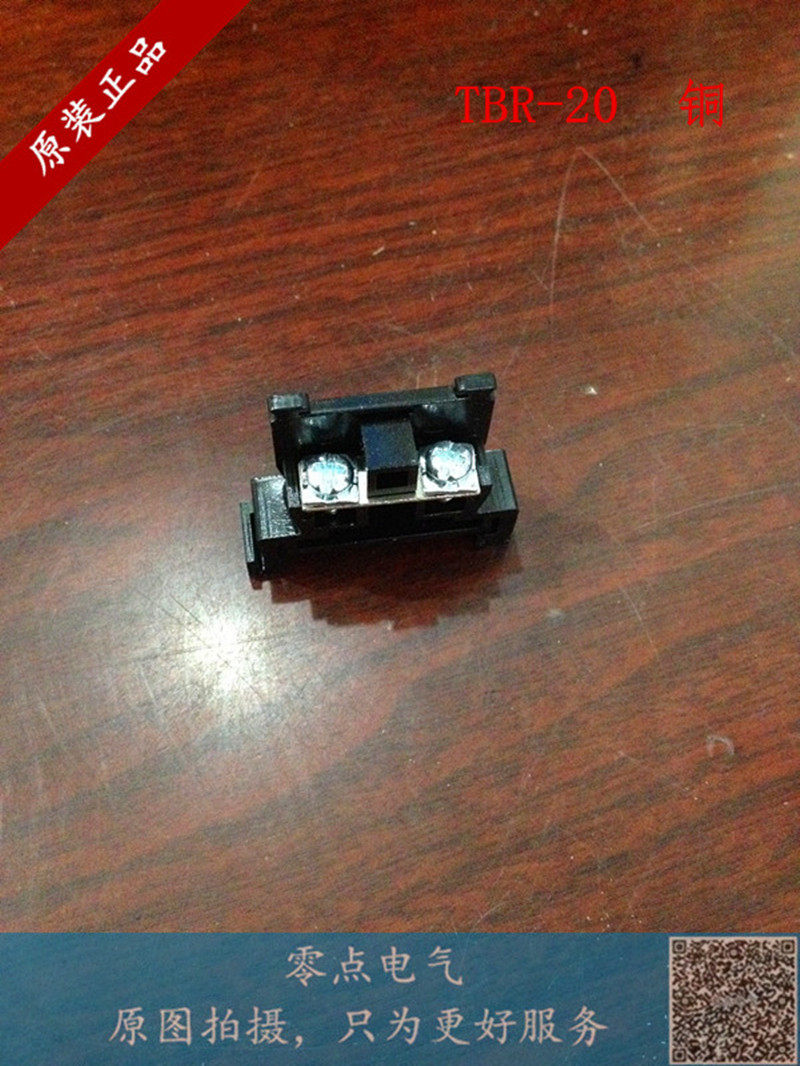 天得轨道式组合接线排