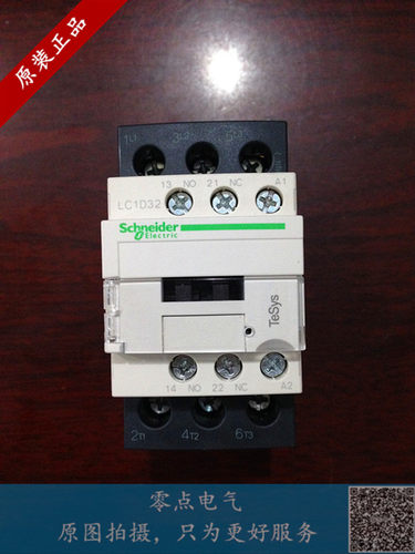 施耐德三极交流接触器32A LC1D32M7C F7C AC220V 110V 380V
