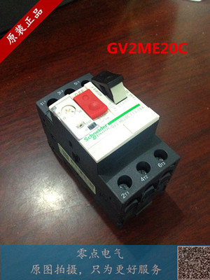 施耐德热磁式电动机断路器 按钮控制 GV2ME20C 整定电流13-18A