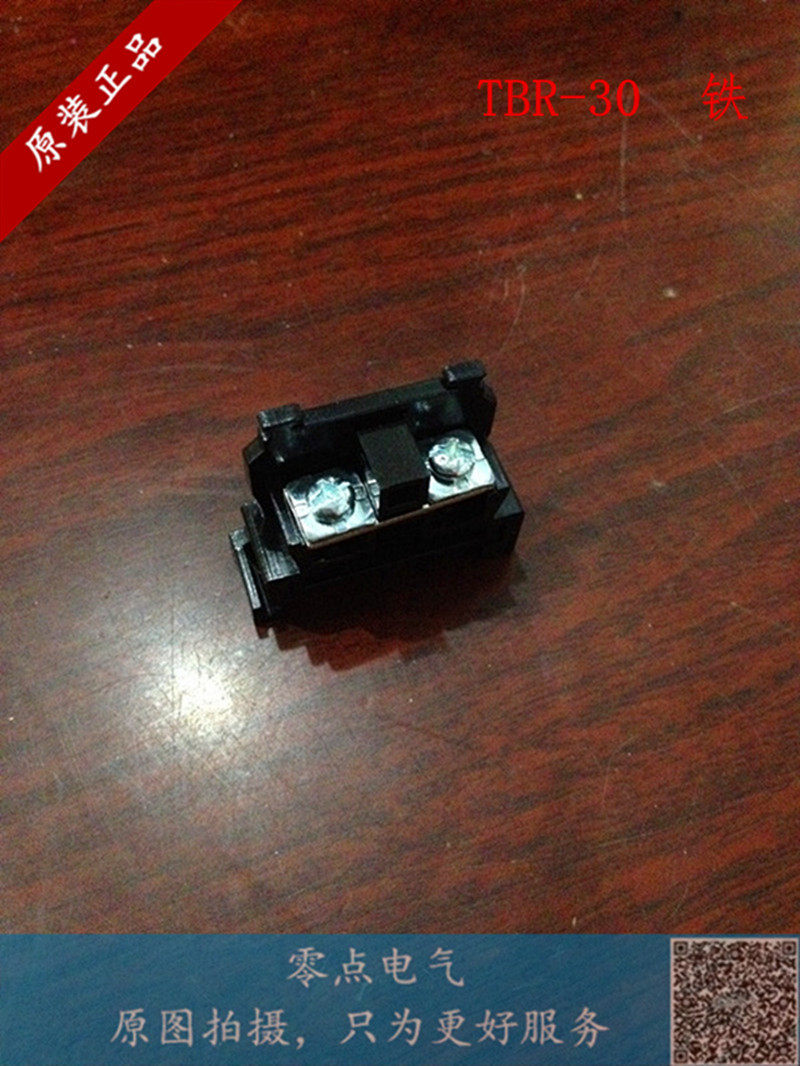 天得轨道式组合接线排