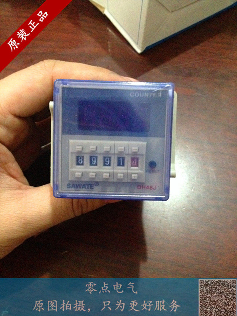 西克西DH48J电子式预置计数器非循环数显计数器时间继电器8脚