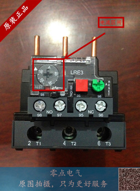 原装正品 施耐德热继电器LRE359N 48-65A 361N  363N  365N80-104