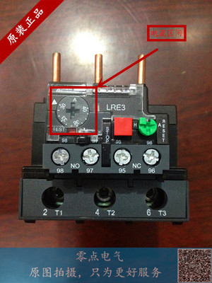 原装正品 施耐德热继电器LRE359N 48-65A 361N  363N  365N80-104