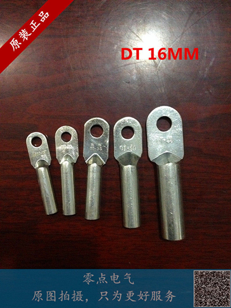 国标平方接线端子