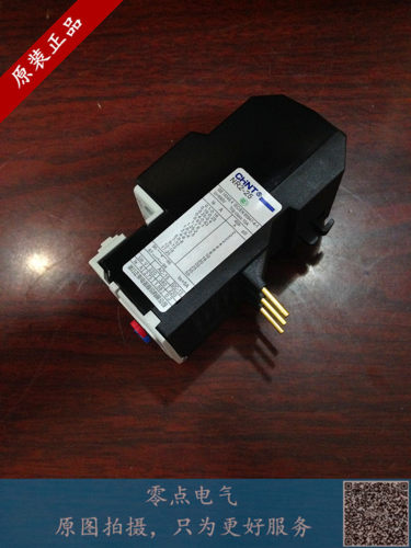 正品正泰热过载热继热继电器