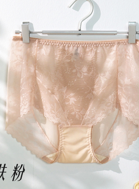 娇婷9738高腰大码蕾丝性感内裤女无痕轻薄速干透气包臀胖mm三角裤