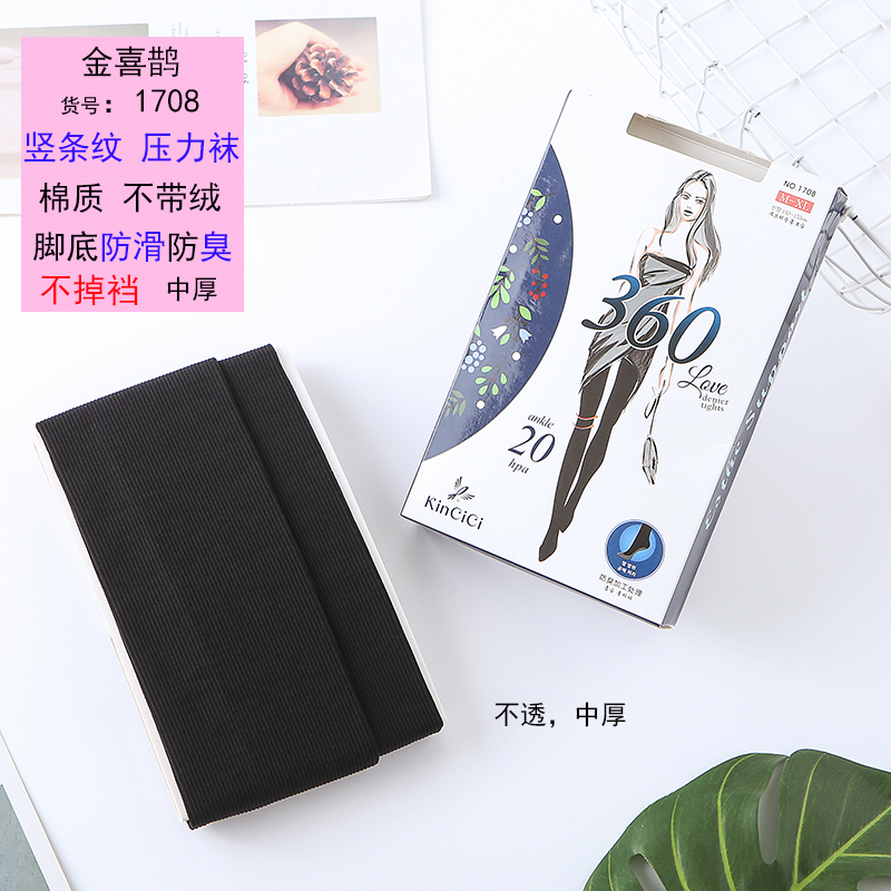 金喜鹊竖条纹防臭瘦身袜裤