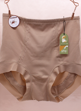 娇婷9948高腰收腹大码微产后压收小肚子提臀女士内裤桑蚕丝裆无痕
