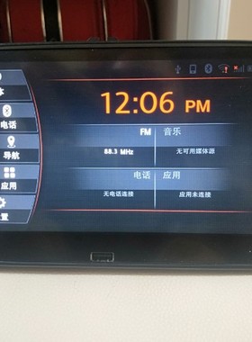 大众原厂导航天宝110捷达宝来POLO朗逸高6途观car play倒车影像