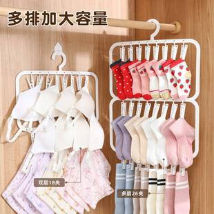 无痕宝宝衣架塑料家用衣柜婴儿袜子无痕收纳袜夹防风晾晒挂衣架