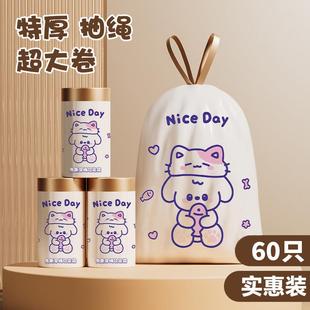 厨房印花免撕垃圾袋自动收口大塑料袋家用垃圾袋手提式 抽绳加厚款