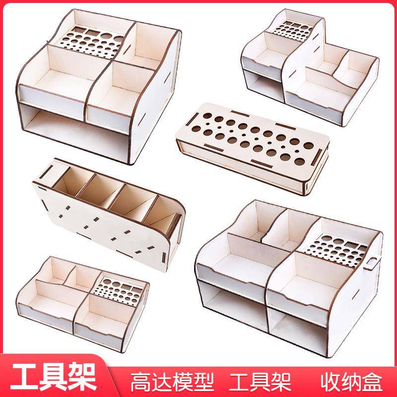 创意收纳架置物架模型工具架高达模型架多规格跨境外贸