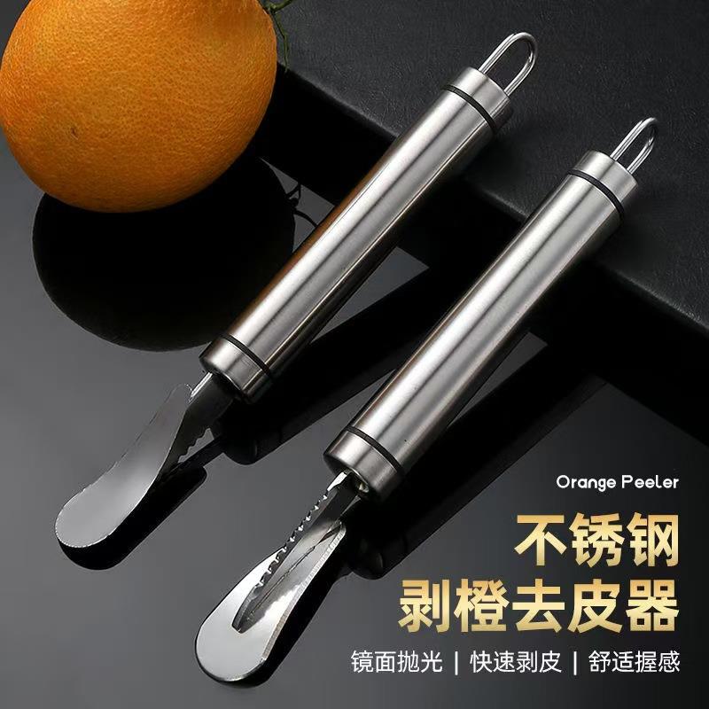 不锈钢开柚器家用柚子刀剥柚器水果去皮工具开橙子器剥皮神器