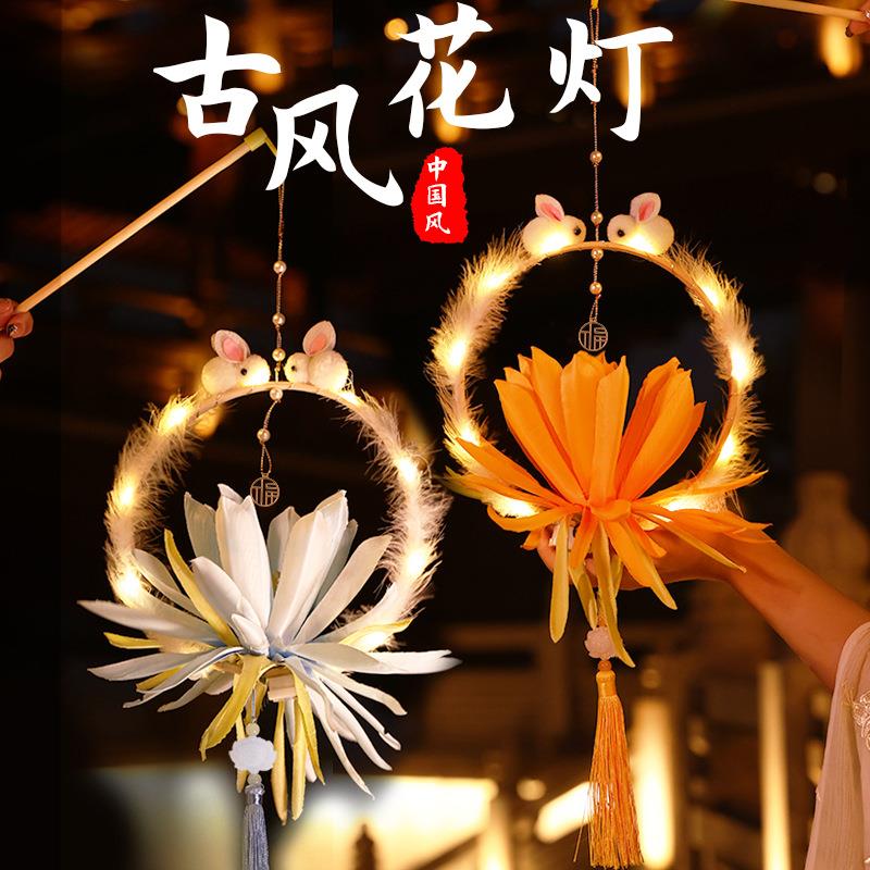 新年灯笼古风昙花灯笼手工制作材料包儿童手提小兔子宫花灯
