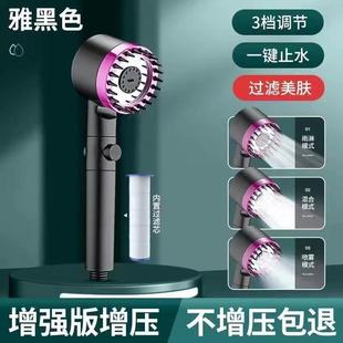 戴喷增压花洒喷头浴室洗澡淋浴头过滤莲蓬头高压按摩喷雾沐浴套装