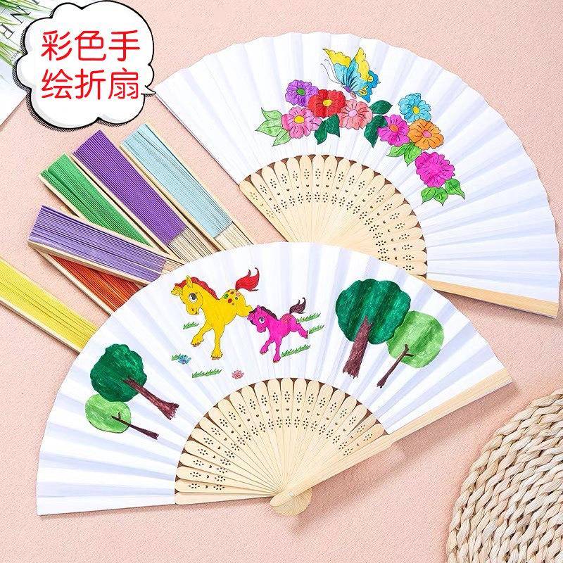 空白折扇扇子儿童手工纸扇中国风画画材料涂鸦绘画折叠竹扇面