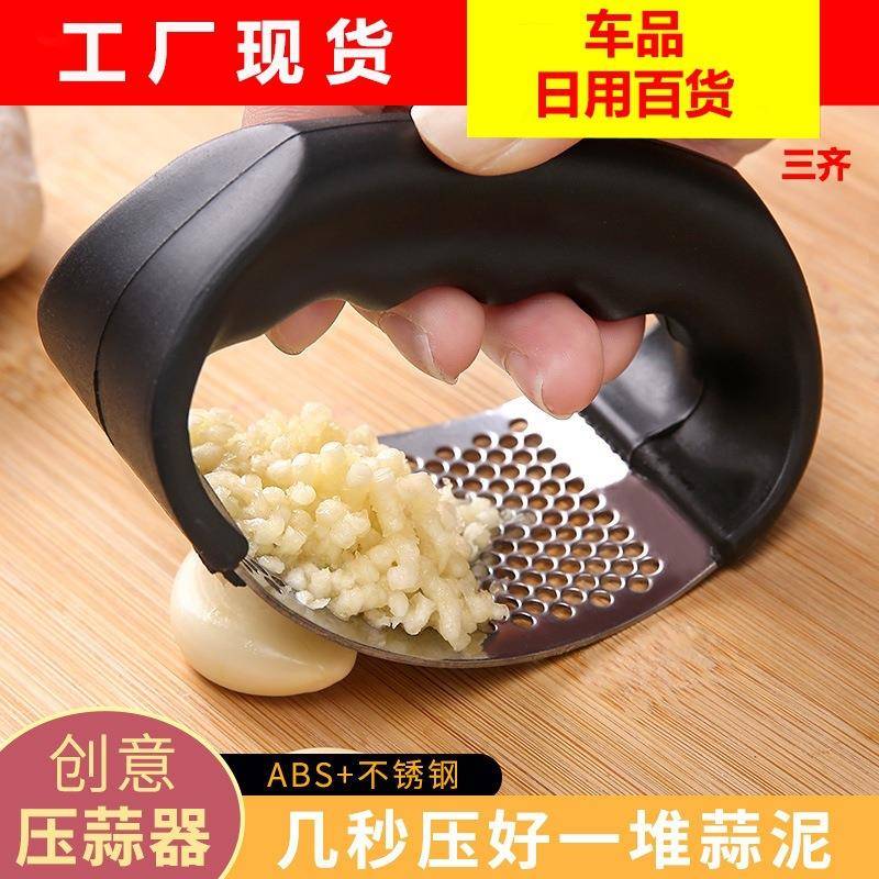 不锈钢环形压蒜器厨房蒜泥器家用小型捣蒜器大蒜姜汁蒜蓉器