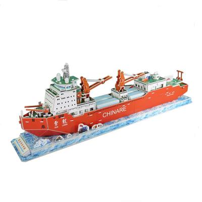 大号纸质雪龙号极地科考船立体拼图盒装拼插玩具现货
