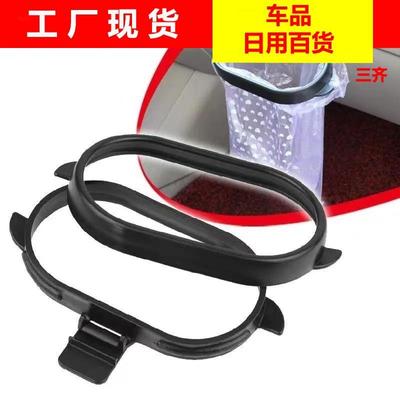 车载垃圾箱车用垃圾桶汽车用品超市料垃圾整理箱爱车必用车内框架