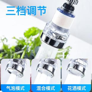 厨房防溅水龙头延长喷头自来水过滤嘴起泡器花洒节水器家用延伸器