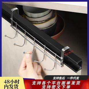 不锈钢橱柜门背挂钩免打孔厨房锅铲汤勺置物架浴室门后收纳沥