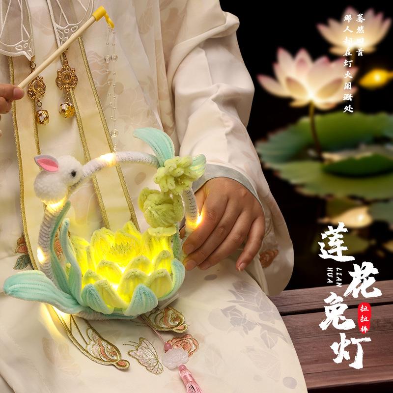 新款中秋灯笼编织扭扭棒兔子花灯儿童手工制作幼儿园手提灯笼