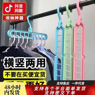 家用多功能衣架度旋转收纳神器抖音魔术折叠衣服架挂钩晒晾架