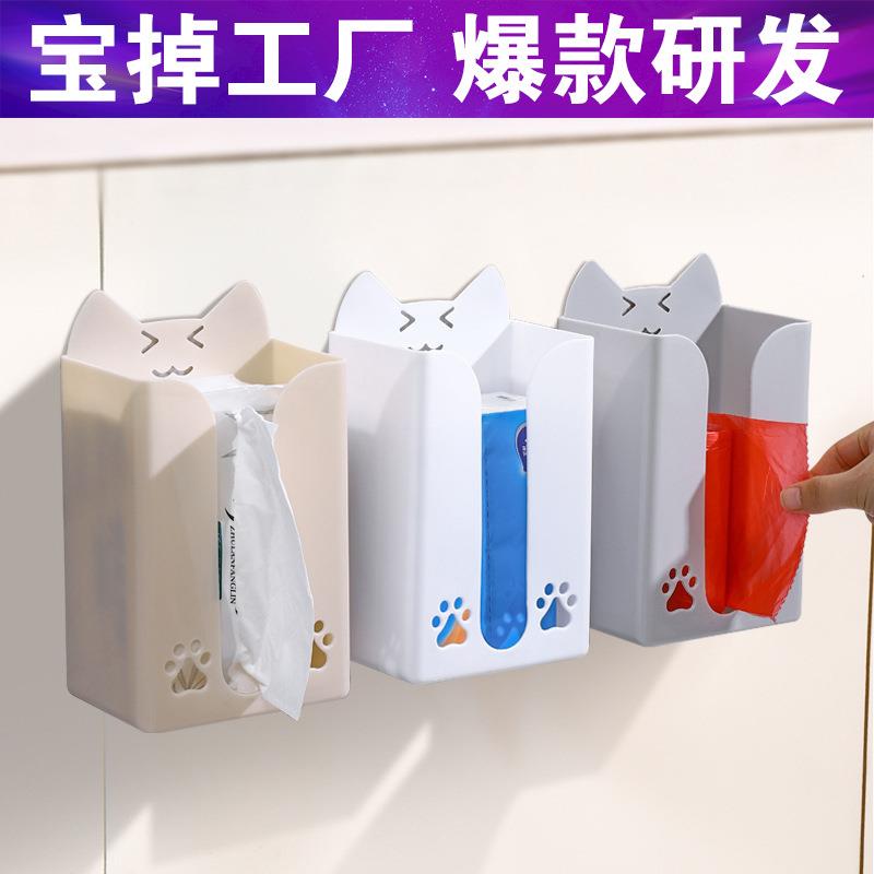防水厕纸盒免打孔抽纸盒厕所卫生纸卷纸置物架卫生间纸巾盒壁挂式