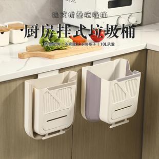 家用可折叠垃圾篓卫生间厕所收纳筒 厨房免打孔垃圾桶橱柜门壁挂式