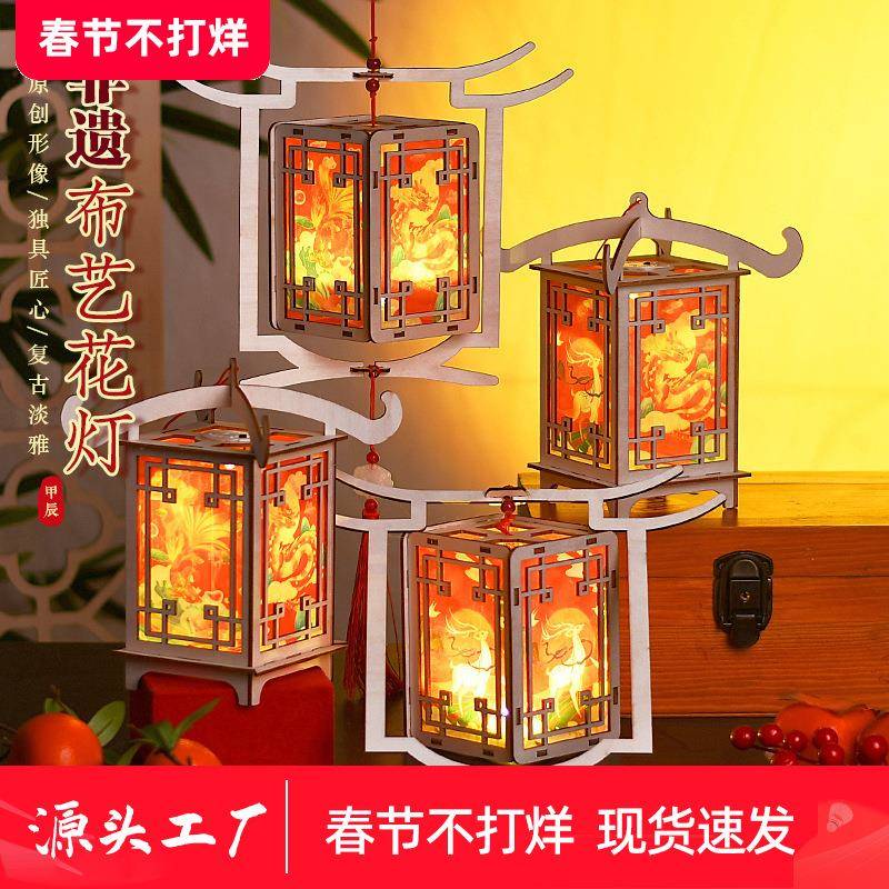 蛇年新款元宵节灯笼儿童手提制作材料包非遗古风宫灯