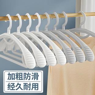 衣架无痕家用晾衣服撑子防肩角滑衣撑挂衣收纳宽肩晾衣架子