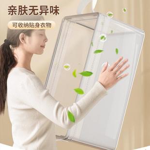 子 衣服收纳箱家用衣柜放衣物裤 分层整理盒透明折叠储物筐框神器
