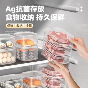 保鲜盒冰箱收纳盒带盖家用食品冷藏水果蔬菜便当收纳保鲜密封盒