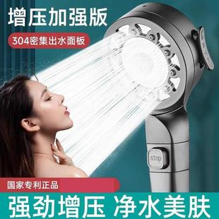 跨境增压花洒喷头浴室淋浴洗澡水龙头大出水量淋雨莲蓬头套装
