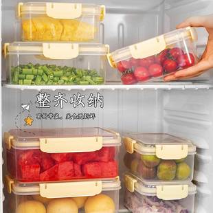保鲜盒透明塑料盒子长方形冰箱专用冷藏密封食品级收纳盒商用带盖
