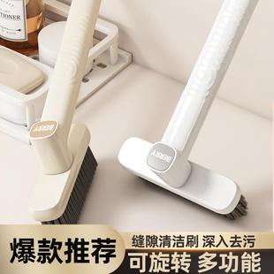 旋转多功能无死角缝隙刷浴室卫生间刷地家用墙角地板清洁刷 新款