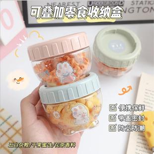 塑料冰箱保鲜盒可叠加食品零食收纳盒厨房圆形泡菜小盒