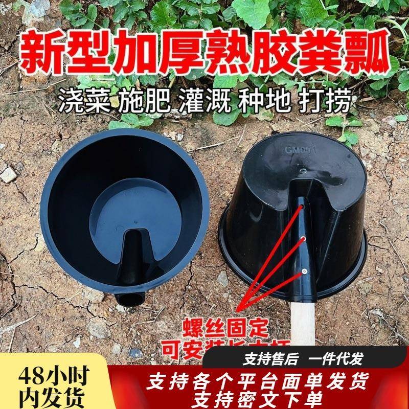 农用工具粪瓢耐摔长柄水瓢浇水大号灌溉浇菜牛津材质水舀子长柄