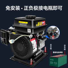 雅马哈电动车增程器二轮三轮四轿车48V汽油发电机60V电瓶续航72伏