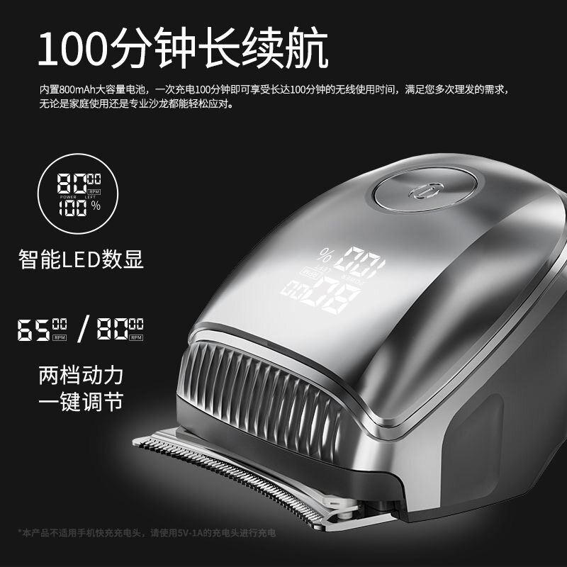 科明顿理发神器自己剪男士专用电推子理发器家用刮寸头自助剃头刀