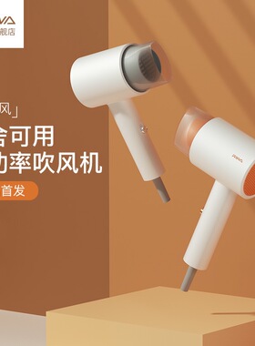 雷瓦电吹风机宿舍用小功率学生寝室500w护发风筒家用女小型便携式