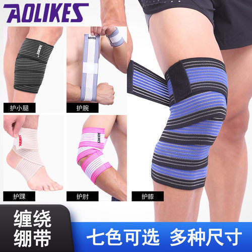 运动跑步篮球弹力护腰绷带